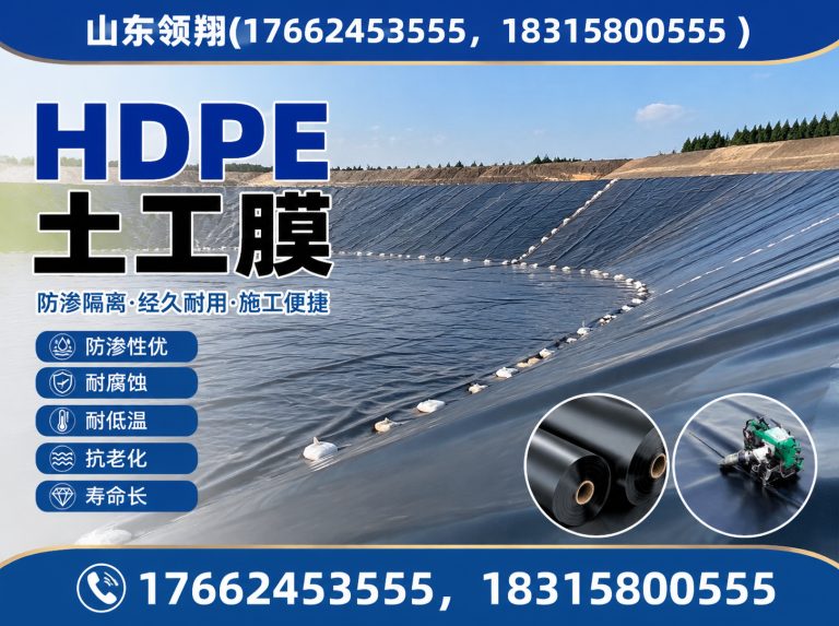 肇庆土工格栅展示图