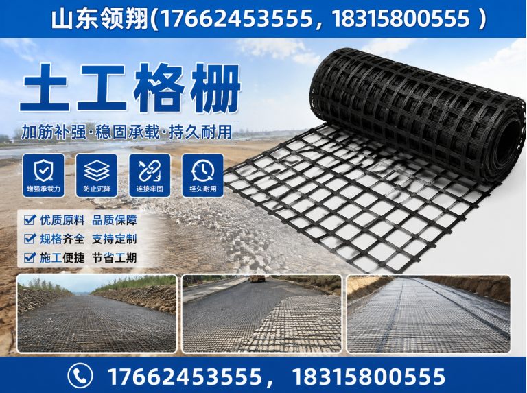 肇庆山东领翔新材料展示图